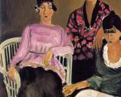 三姐妹 - 亨利·马蒂斯